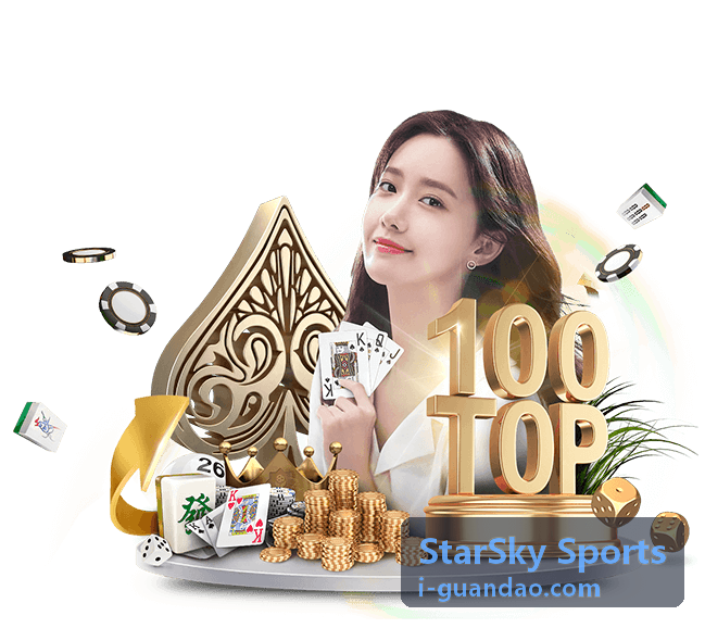StarSky Sports 园区趣味团建活动案例
